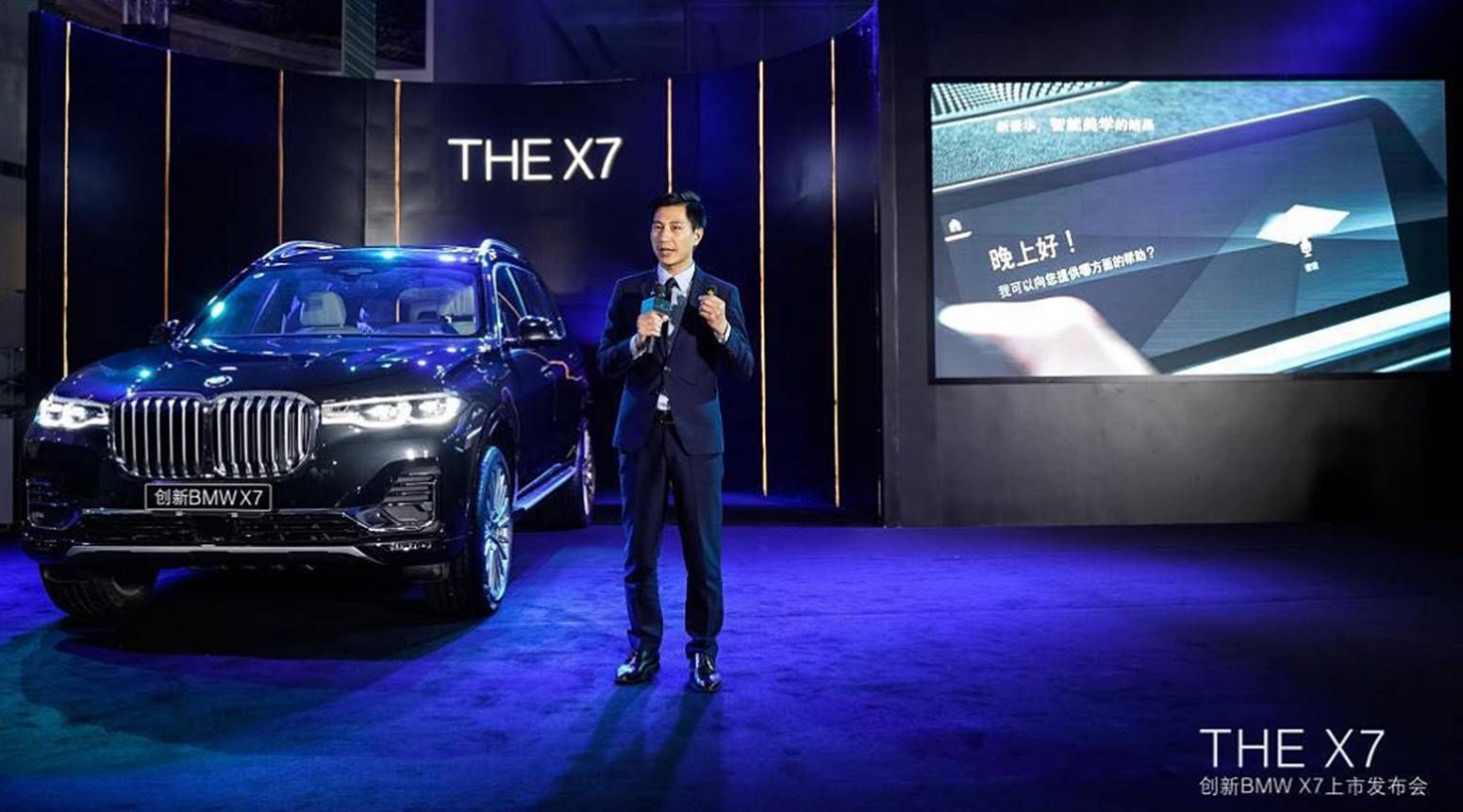 深圳宝创创新BMW X7上市发布会圆满落幕 深圳宝创创新BMW X7上市发布会圆满落幕