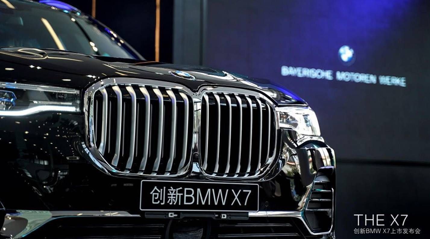 深圳宝创创新BMW X7上市发布会圆满落幕 深圳宝创创新BMW X7上市发布会圆满落幕
