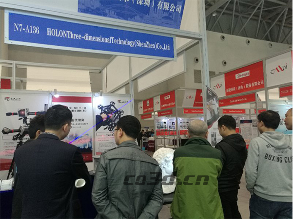 Ninth China Automobile Technology Exhibition & Automobile Testing and Technology Exhibition