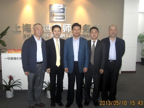 普陀区王鹏副区长莅临上海普世律师事务所视察指导 普陀区王鹏副区长莅临上海普世律师事务所视察指导