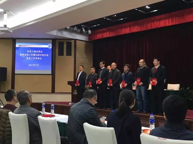 刘斌律师荣获民革上海市委“2016年度反映社情民意积极分子”等荣誉称号 刘斌律师荣获民革上海市委“2016年度反映社情民意积极分子”等荣誉称号