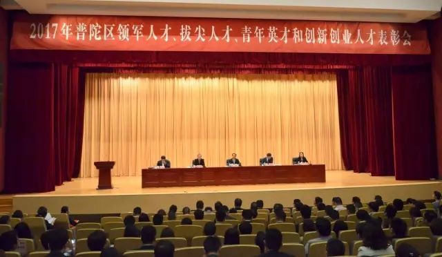 李向农律师被授予“普陀区领军人才”荣誉称号 李向农律师被授予“普陀区领军人才”荣誉称号