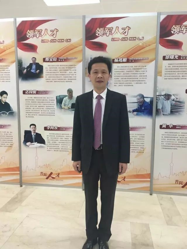 李向农律师被授予“普陀区领军人才”荣誉称号 李向农律师被授予“普陀区领军人才”荣誉称号