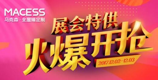 12.2來安團找“小馬”省不到的，算我輸！ 