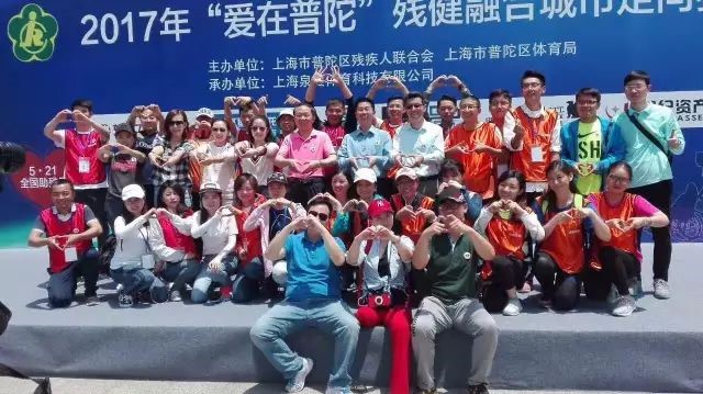 周晓颖、徐俐律师参加2017“爱在普陀”残健融合城市定向赛志愿者服务工作 周晓颖、徐俐律师参加2017“爱在普陀”残健融合城市定向赛志愿者服务工作