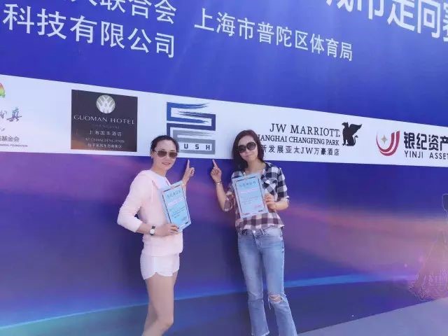周晓颖、徐俐律师参加2017“爱在普陀”残健融合城市定向赛志愿者服务工作 周晓颖、徐俐律师参加2017“爱在普陀”残健融合城市定向赛志愿者服务工作