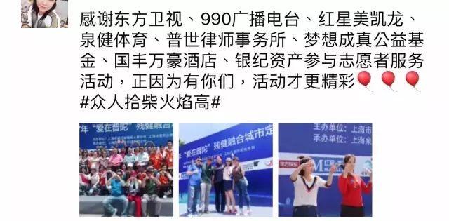 周晓颖、徐俐律师参加2017“爱在普陀”残健融合城市定向赛志愿者服务工作 周晓颖、徐俐律师参加2017“爱在普陀”残健融合城市定向赛志愿者服务工作