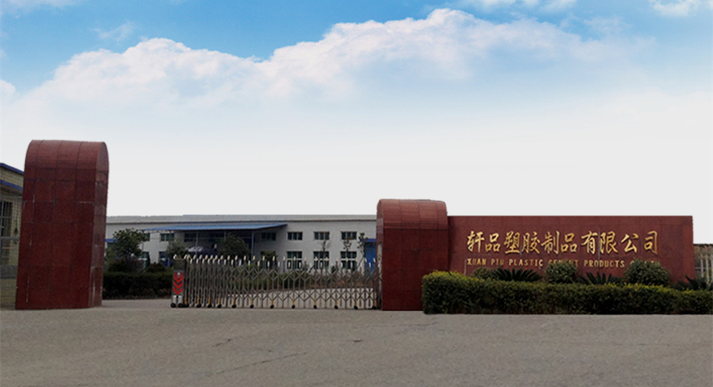 公司简介 公司简介