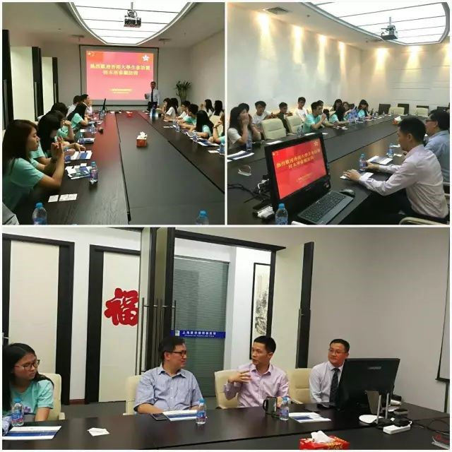 沪港明日领袖[浸大菁英][专业菁英]香港大学生参访团走进上海普世律师事务所