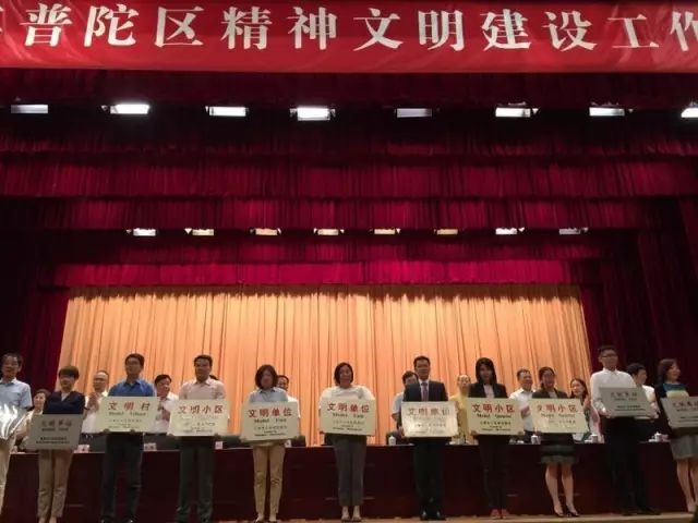 普世荣获 普世荣获