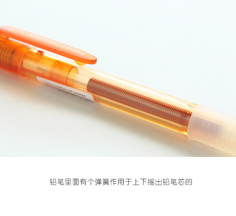 日本百乐（PILOT）HFGP-20N-SL 透明彩色杆自动铅笔 摇摇笔 活动铅笔0.5mm 2支混色