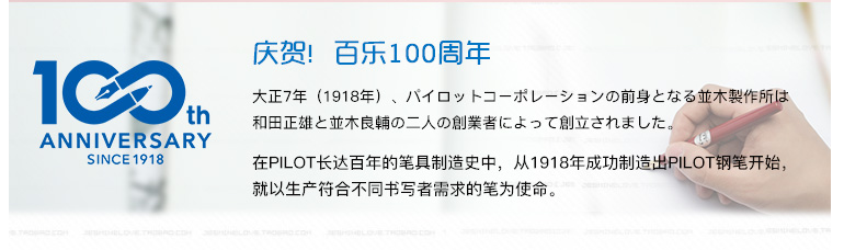 日本百乐（PILOT）摇摇自动铅笔学生活动铅笔HFGP-20R 蓝色0.5mm 2支装