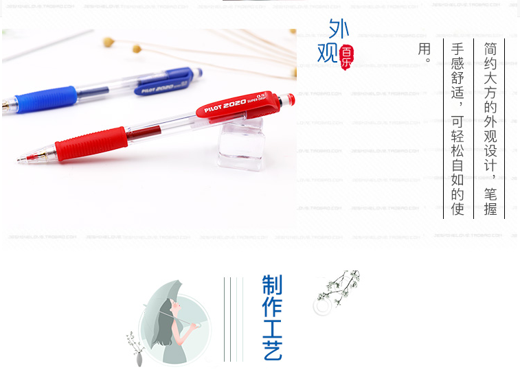 日本百乐（PILOT）摇摇自动铅笔学生活动铅笔HFGP-20R 蓝色0.5mm 2支装