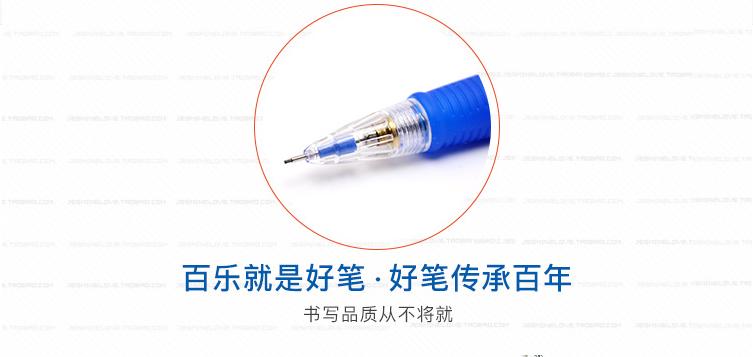 日本百乐（PILOT）摇摇自动铅笔学生活动铅笔HFGP-20R 蓝色0.5mm 2支装