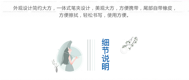 日本百乐（PILOT）摇摇自动铅笔学生活动铅笔HFGP-20R 蓝色0.5mm 2支装