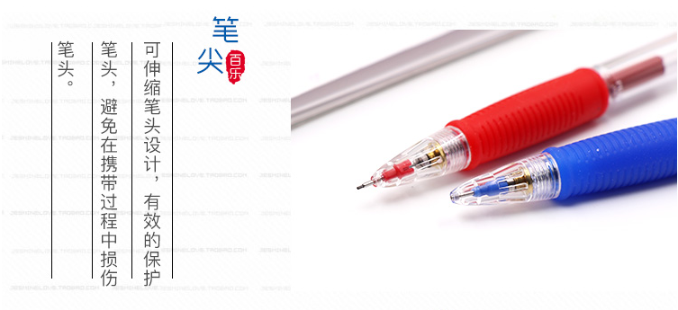 日本百乐（PILOT）摇摇自动铅笔学生活动铅笔HFGP-20R 蓝色0.5mm 2支装
