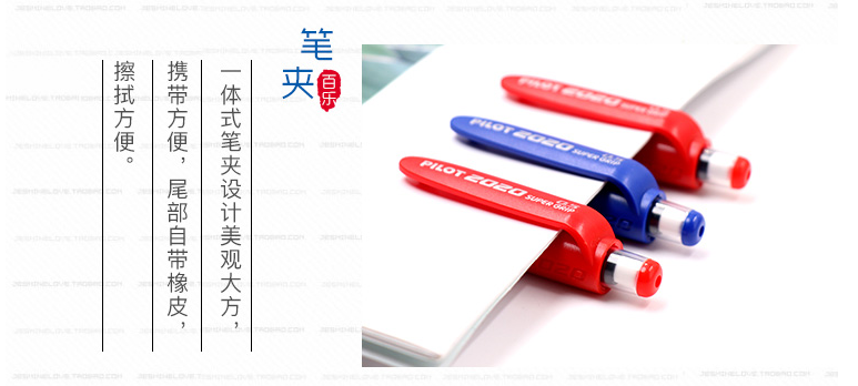 日本百乐（PILOT）摇摇自动铅笔学生活动铅笔HFGP-20R 蓝色0.5mm 2支装