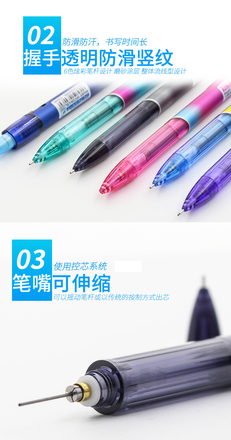 日本百乐（PILOT）炫彩摇摇自动铅笔 0.5mm粉淡蓝(赠铅芯) HFST20PSL原装进口