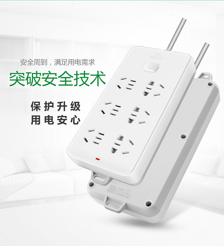 公牛（BULL）GN-109K 总控电源插座 6孔 10米 新旧款随机发货