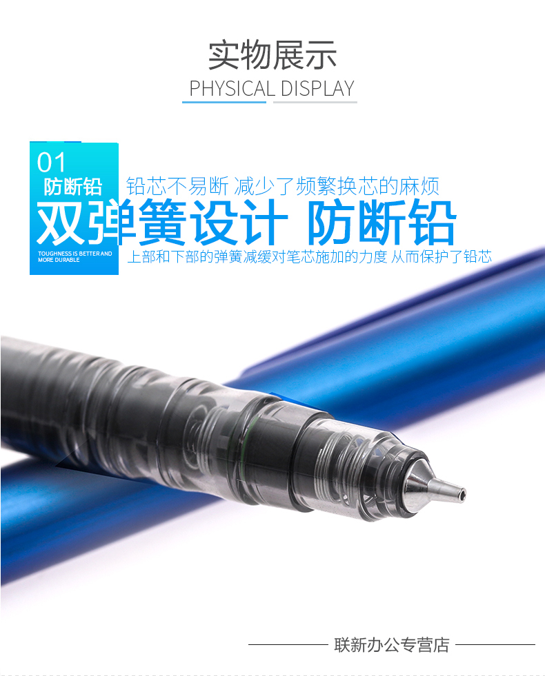 日本斑马牌（ZEBRA）MA85 0.5防断芯自动铅笔 绘图活动铅笔 天蓝色笔杆原装进口