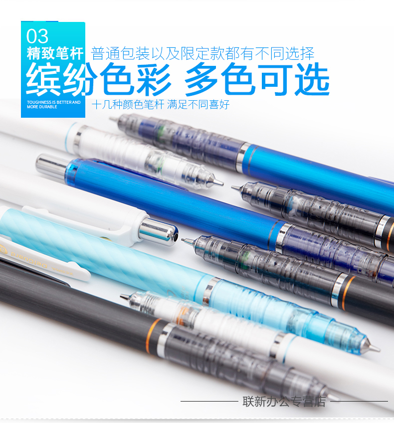 日本斑马牌（ZEBRA）MA85 0.5防断芯自动铅笔 绘图活动铅笔 天蓝色笔杆原装进口