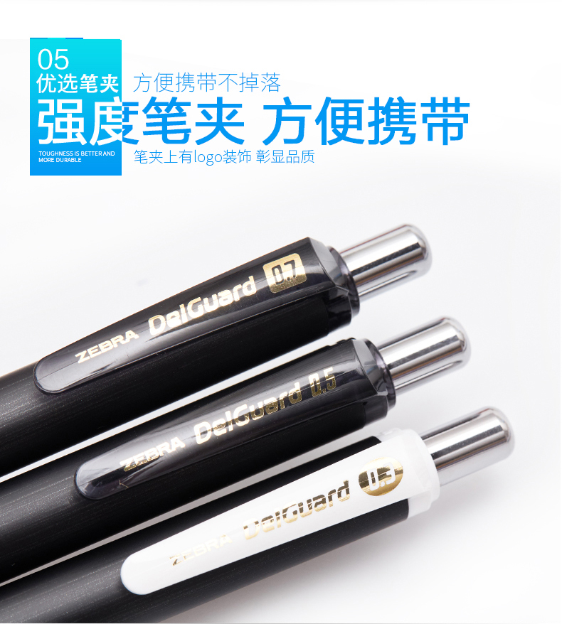 日本斑马牌（ZEBRA）MA85 0.5防断芯自动铅笔 绘图活动铅笔 天蓝色笔杆原装进口