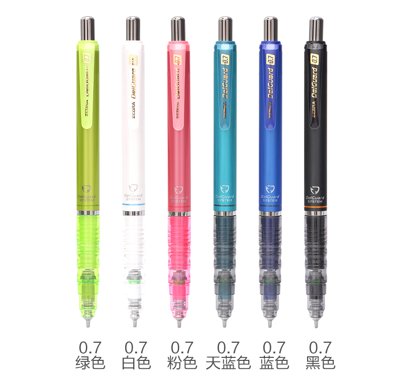 日本斑马牌（ZEBRA）MA85 0.5防断芯自动铅笔 绘图活动铅笔 天蓝色笔杆原装进口