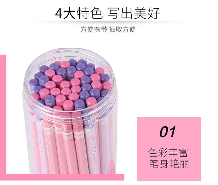 得力(deli)学生HB书写绘画铅笔 50支/桶颜色随机S928
