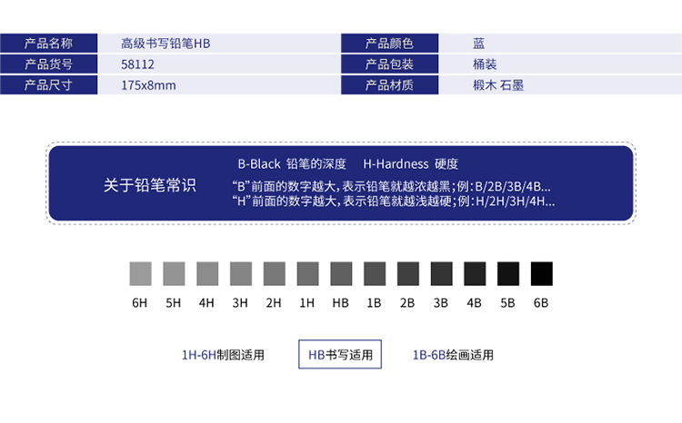 得力(deli)50支HB高级书写绘图铅笔 蓝色笔杆赠卷笔刀58112