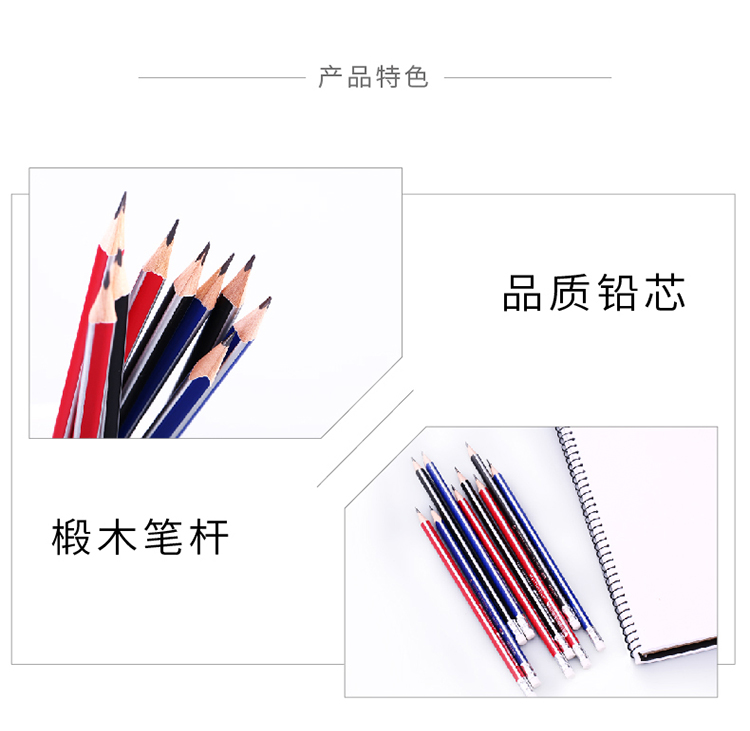 得力(deli)高级书写HB铅笔学生铅笔 12支/盒58108