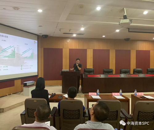中海资本专场投后项目路演（第三期）成功举办