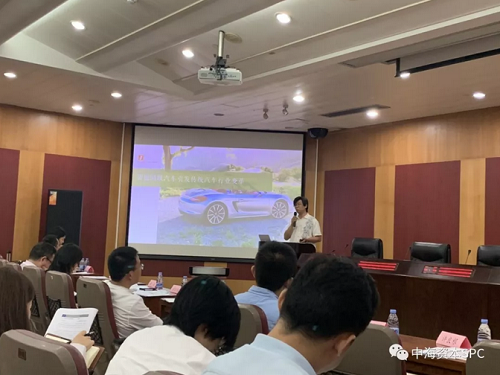 中海资本专场投后项目路演（第三期）成功举办