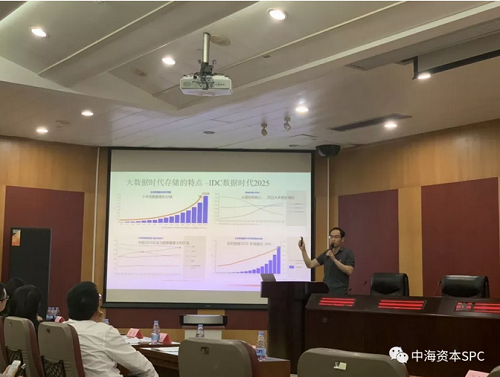 中海资本专场投后项目路演（第三期）成功举办
