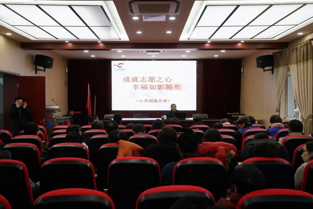 深圳创牛信息技术有限公司2018年优秀志愿者表彰与培训活动圆满举行