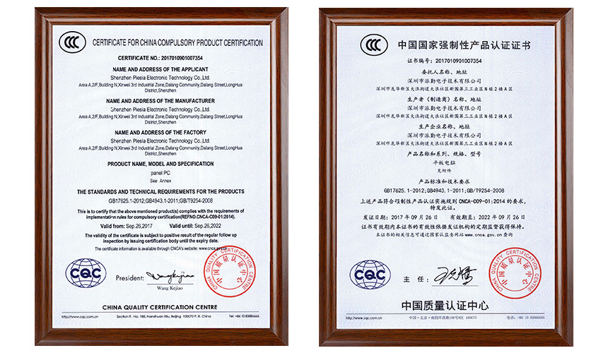 piesia Through 3C certification