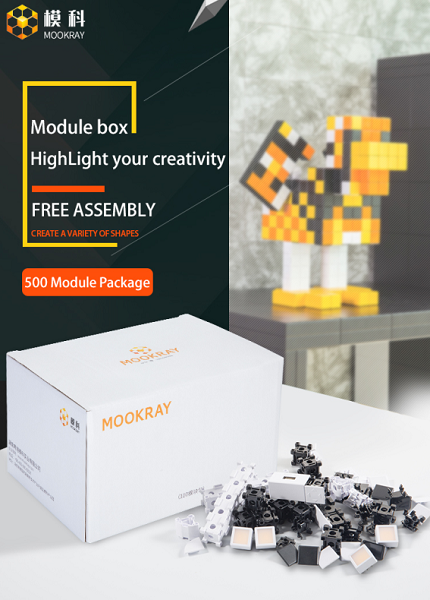 500 Module Package