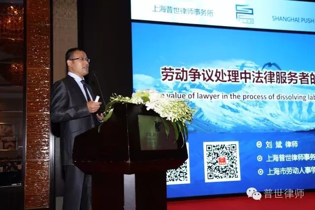 2016普世法律论坛与会嘉宾演讲观点集锦 2016普世法律论坛与会嘉宾演讲观点集锦