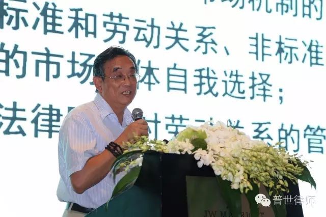 2016普世法律论坛与会嘉宾演讲观点集锦 2016普世法律论坛与会嘉宾演讲观点集锦