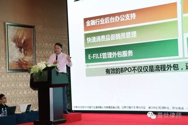 2016普世法律论坛与会嘉宾演讲观点集锦 2016普世法律论坛与会嘉宾演讲观点集锦