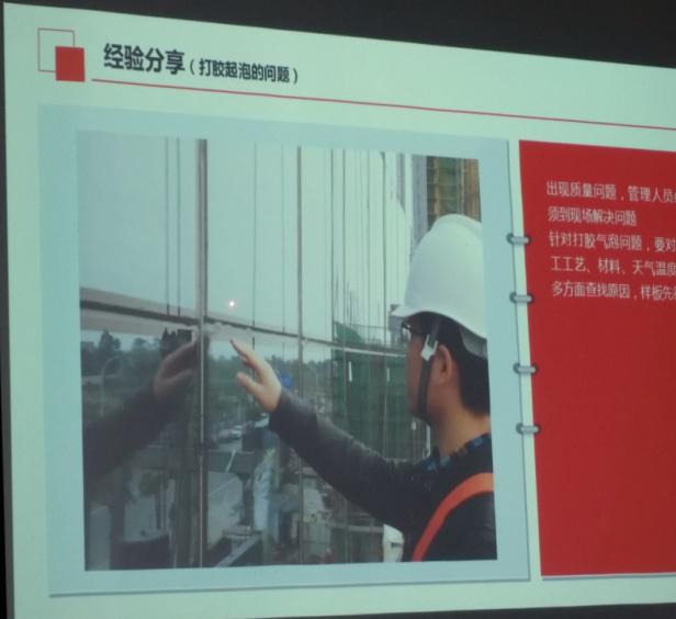 经典项目经验分享会