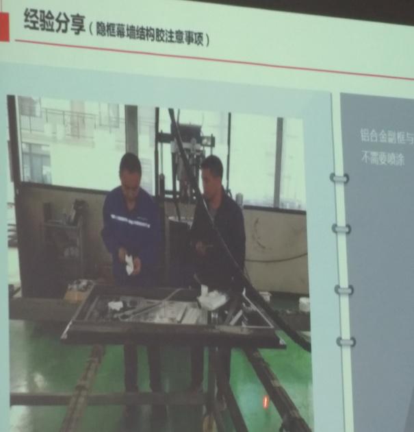 经典项目经验分享会