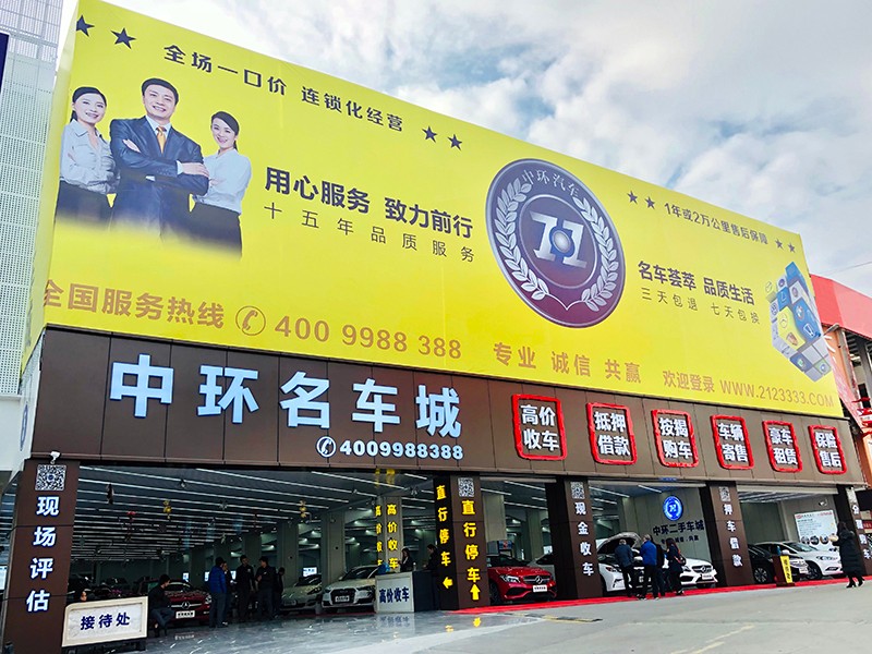 公司简介