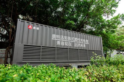 深圳高新技术企业引领电动汽车充电革命