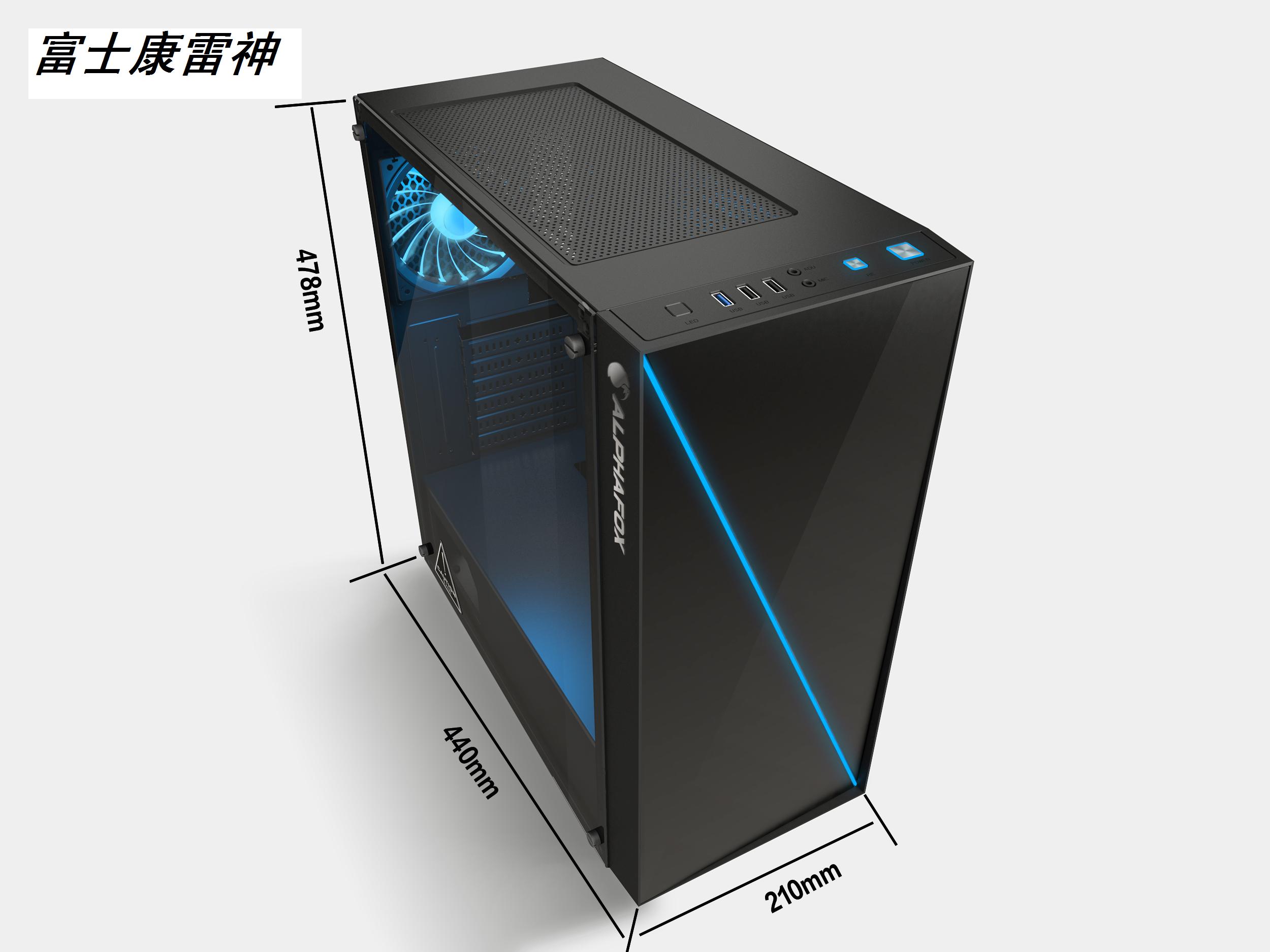 富士康雷神  机箱(钢化玻璃E-ATX主板RGB机箱EEB双路主板）