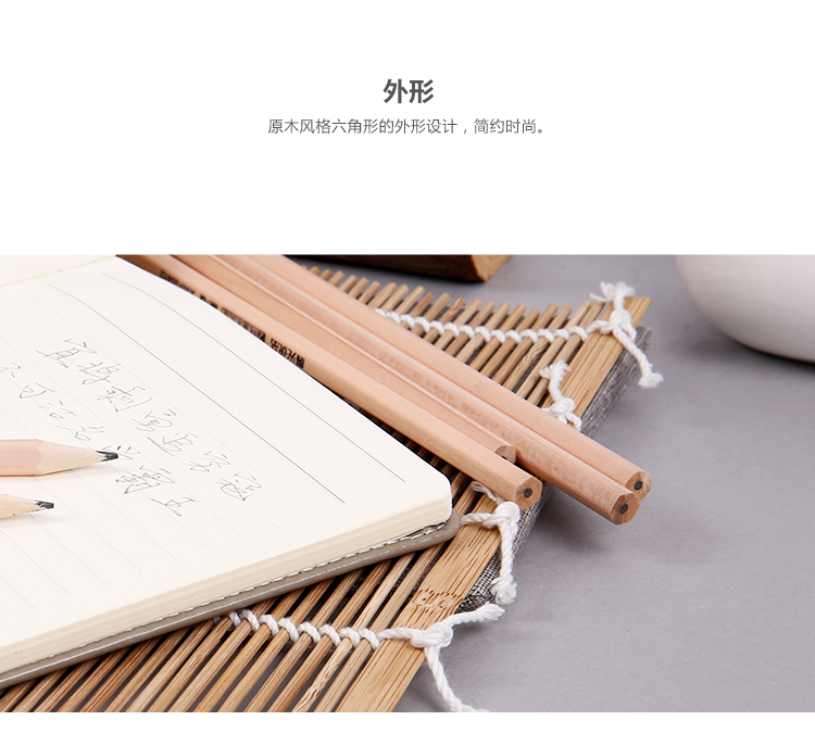 晨光(M&G)文具2B六角杆原木铅笔学生木质铅笔 50支/盒AWP30413