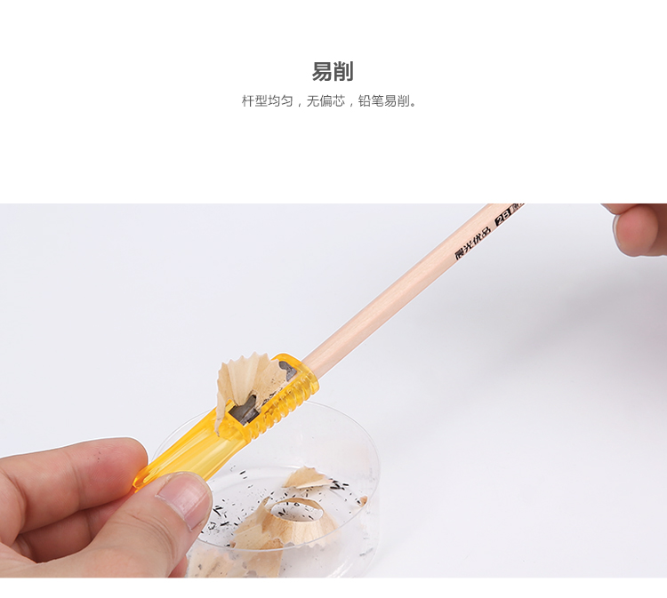 晨光(M&G)文具2B六角杆原木铅笔学生木质铅笔 50支/盒AWP30413