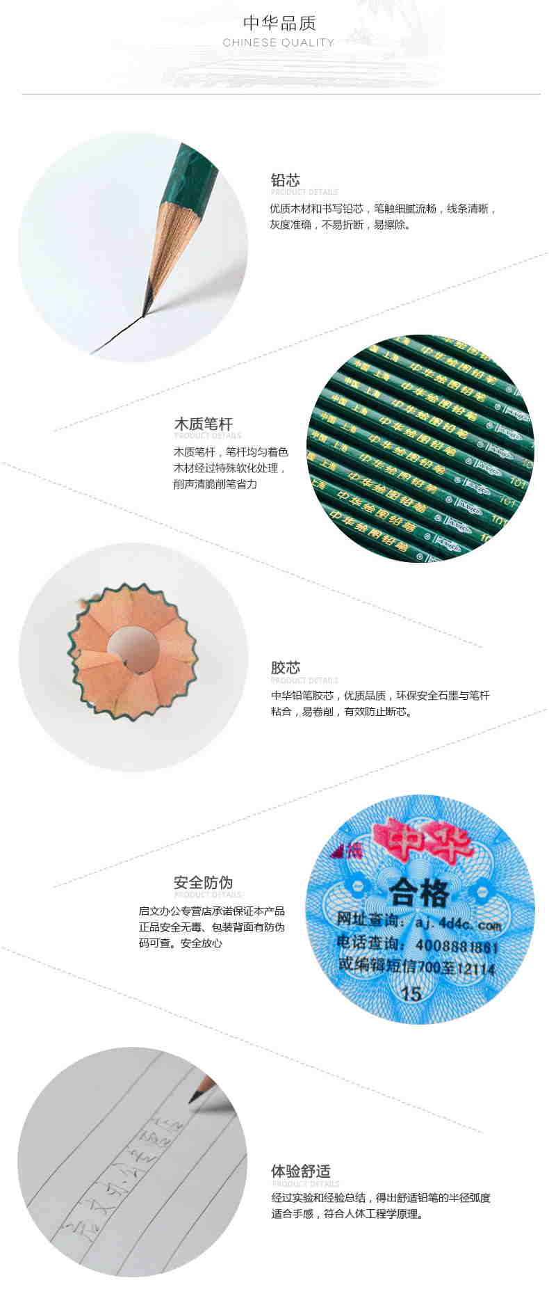 中华 101 木质铅笔 2H 10支/盒