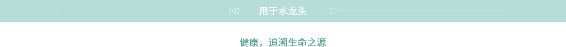 微纳米气泡应用 微纳米气泡应用