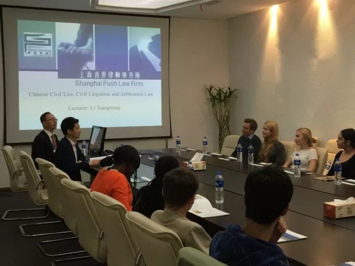 普世律师为华东政法大学留学生讲授中国法律制度 普世律师为华东政法大学留学生讲授中国法律制度