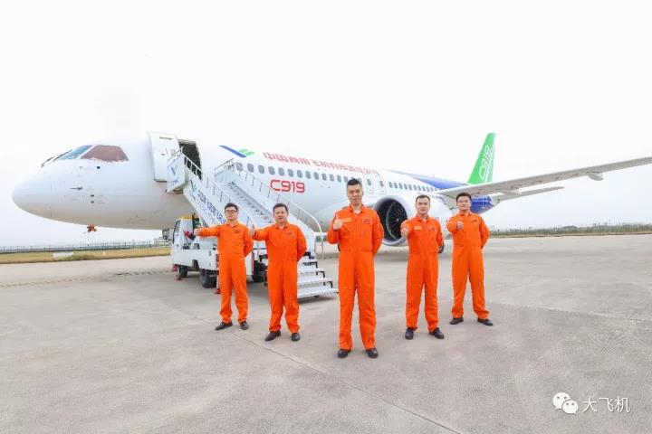 远光广安助力中国商飞C919大型客机项目团队获2017中国项目管理成就奖